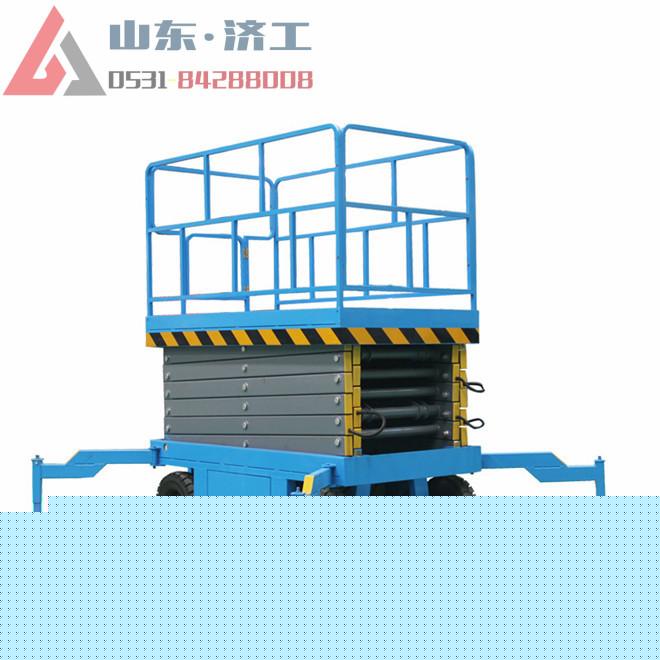 四輪移動升降平臺車
